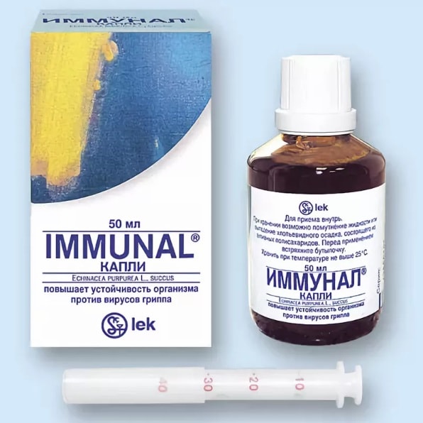 Иммунал для поднятия иммунитета ребенка